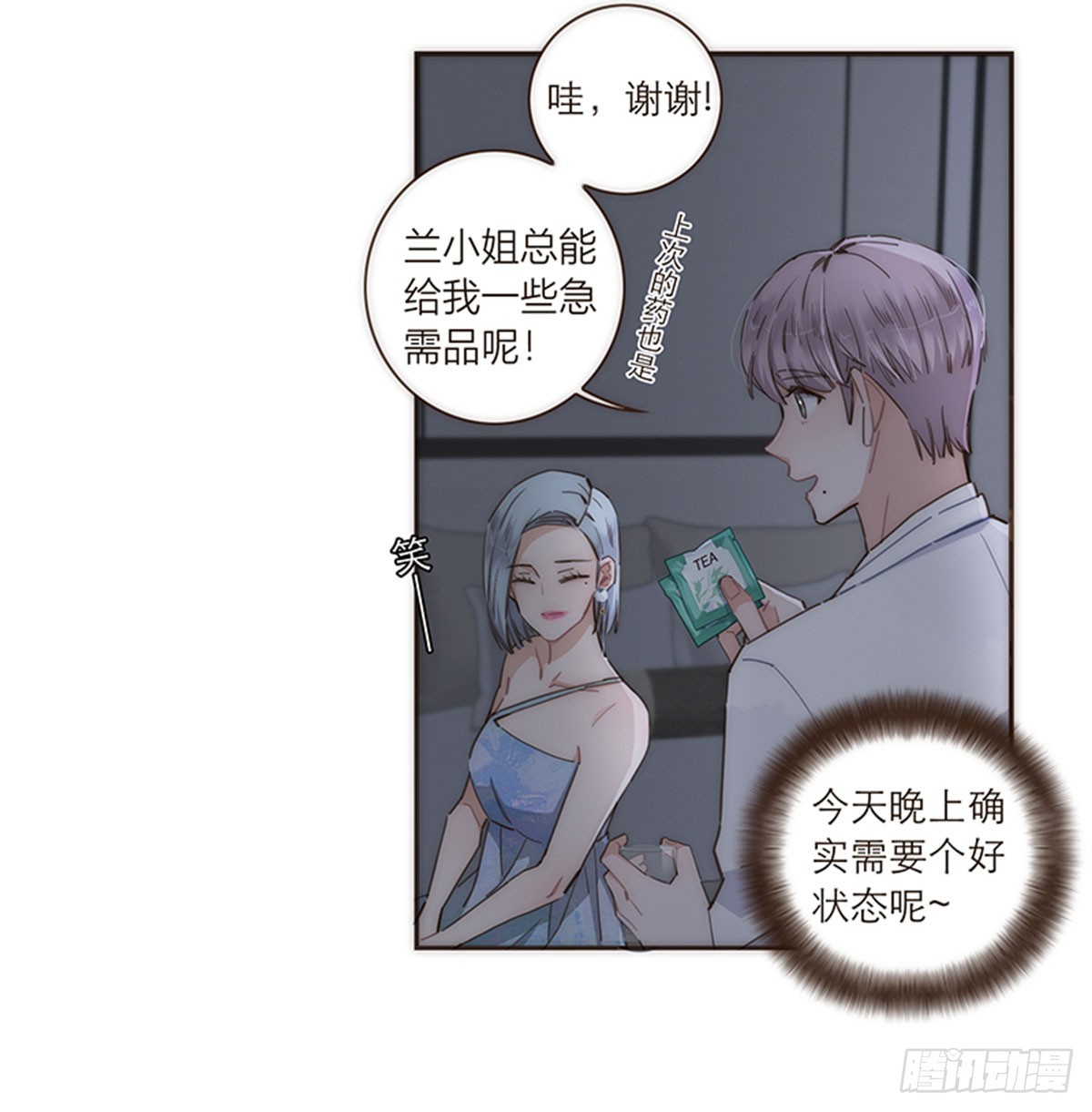第107话-第111话