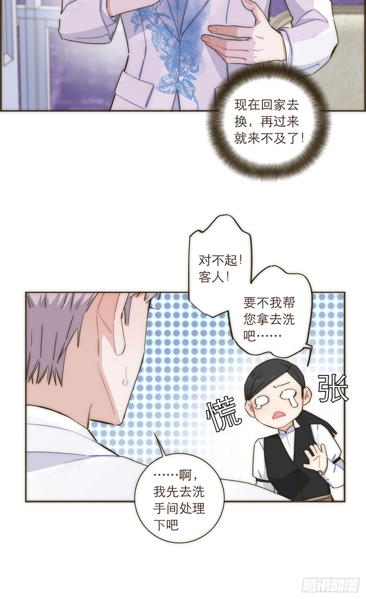 第107话-第111话