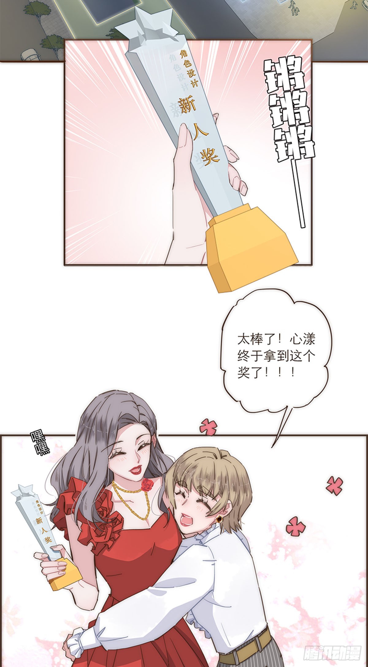 第107话-第111话
