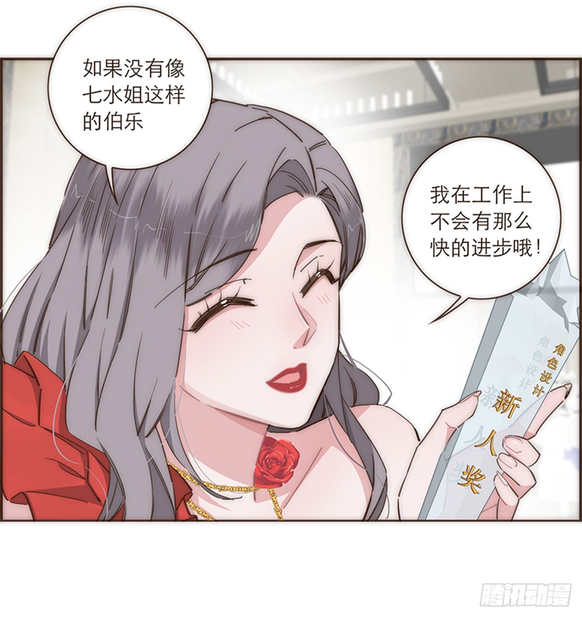 第107话-第111话