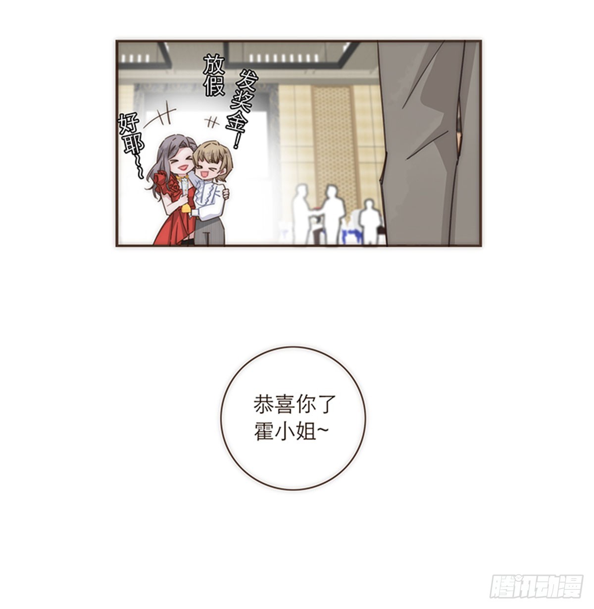 第107话-第111话