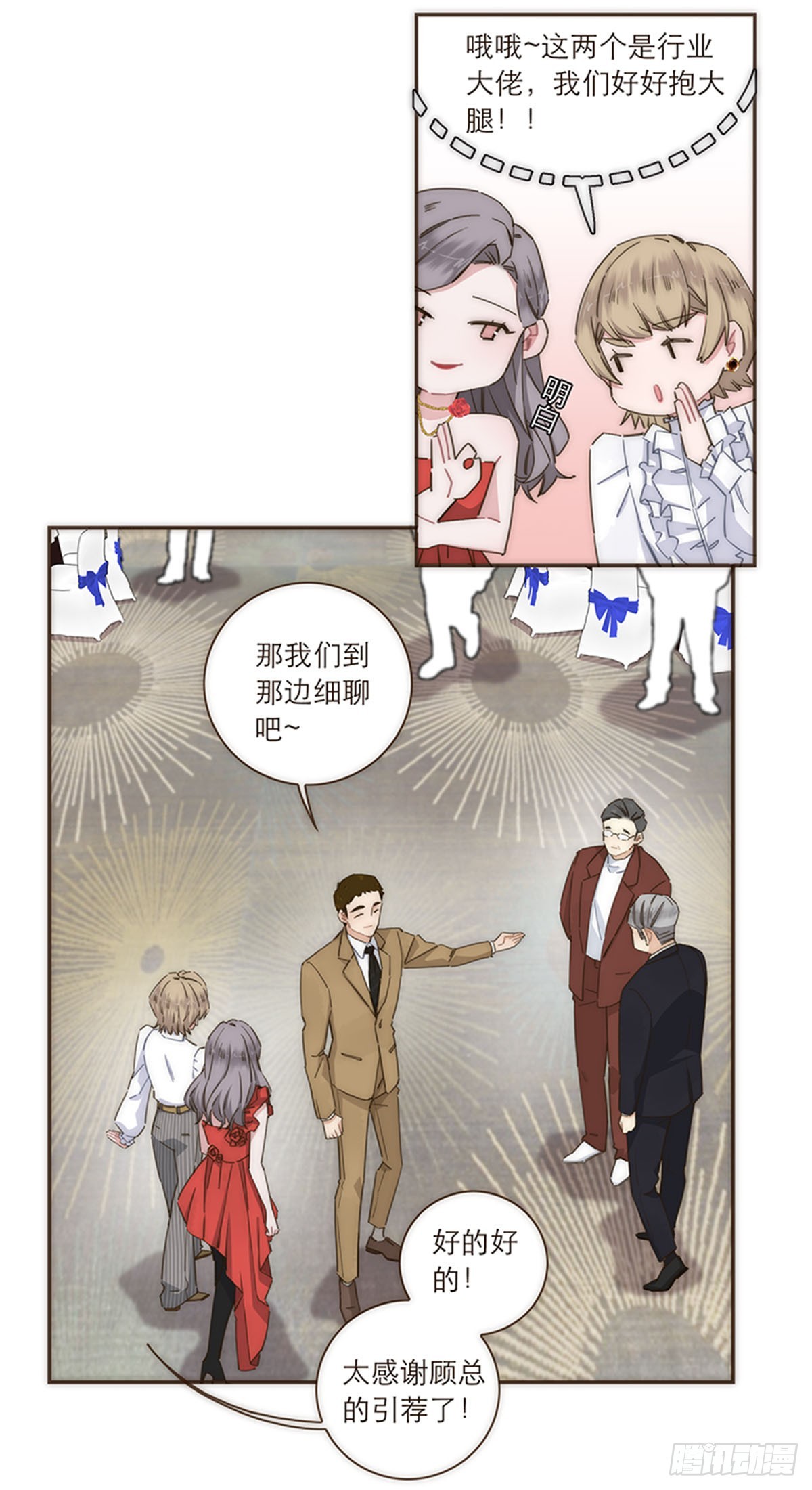 第107话-第111话