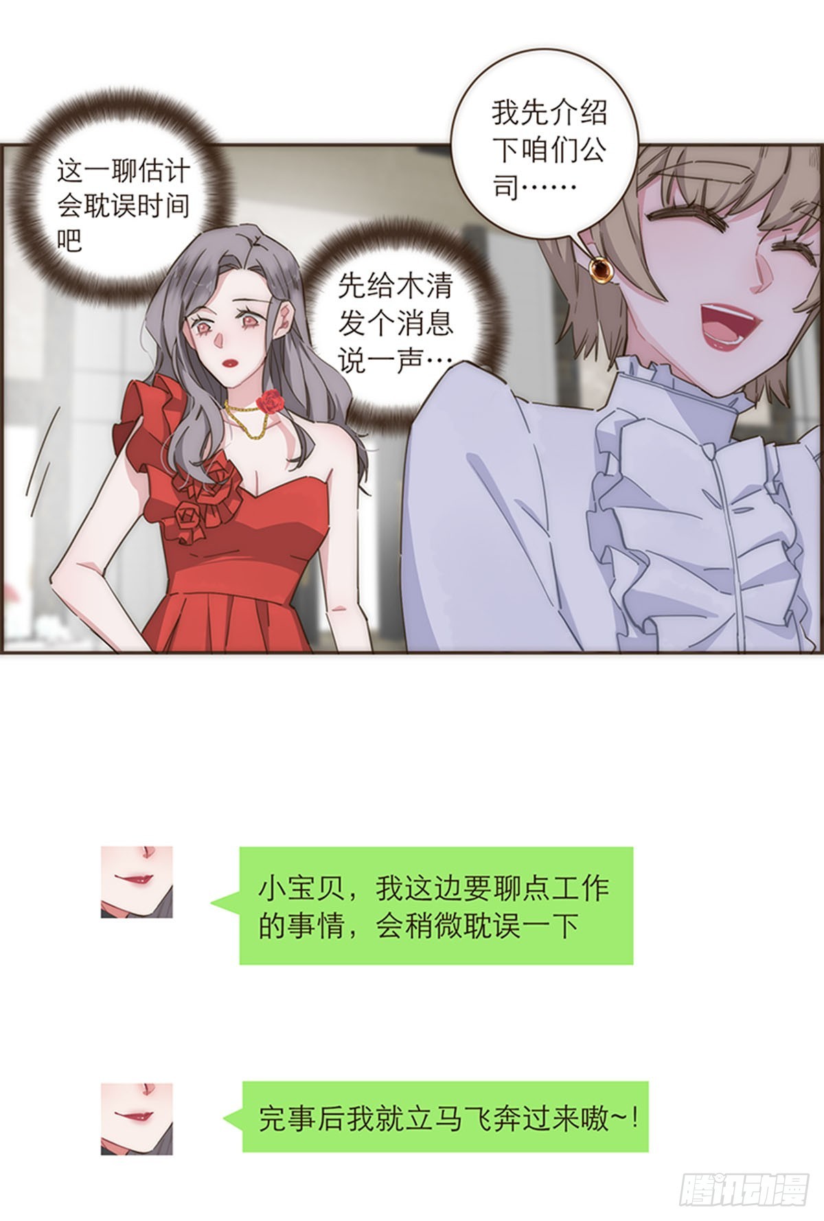 第107话-第111话