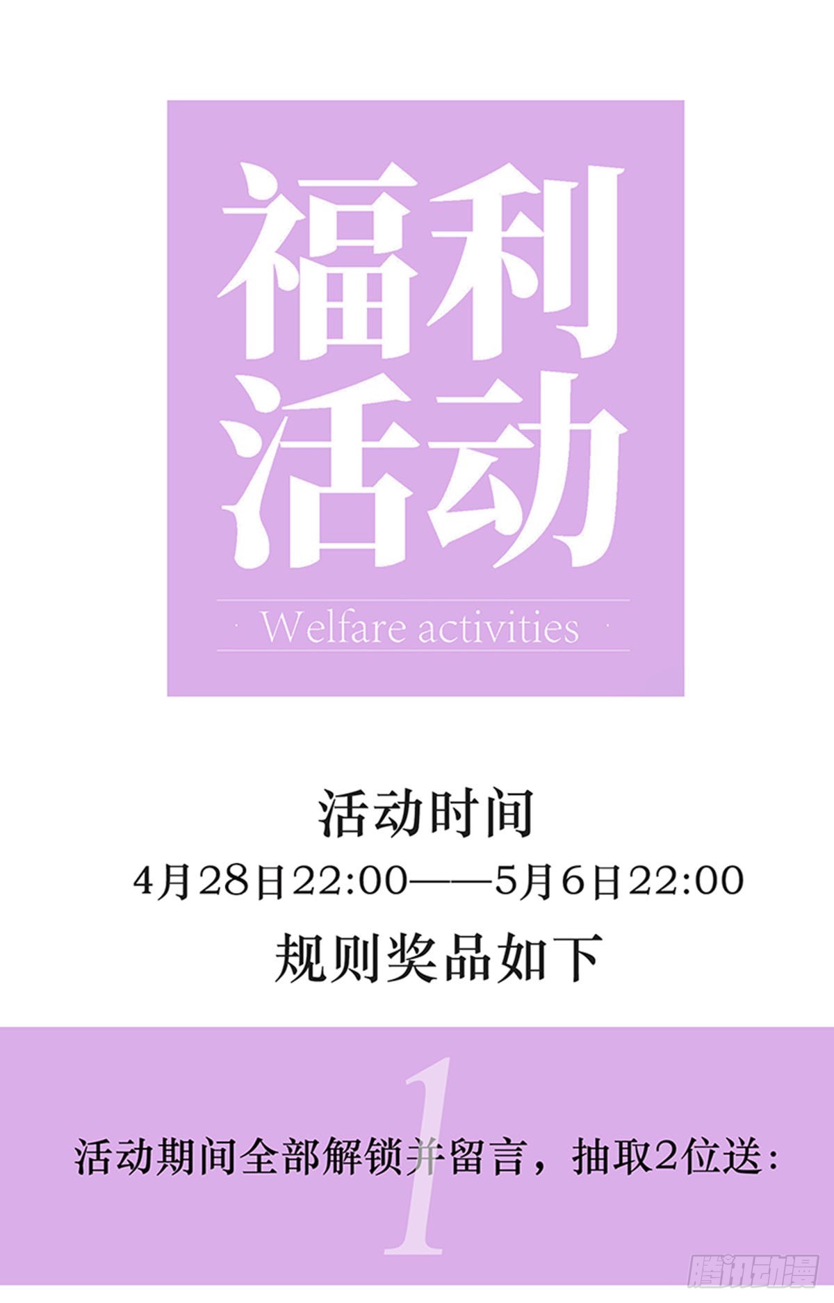 第107话-第111话
