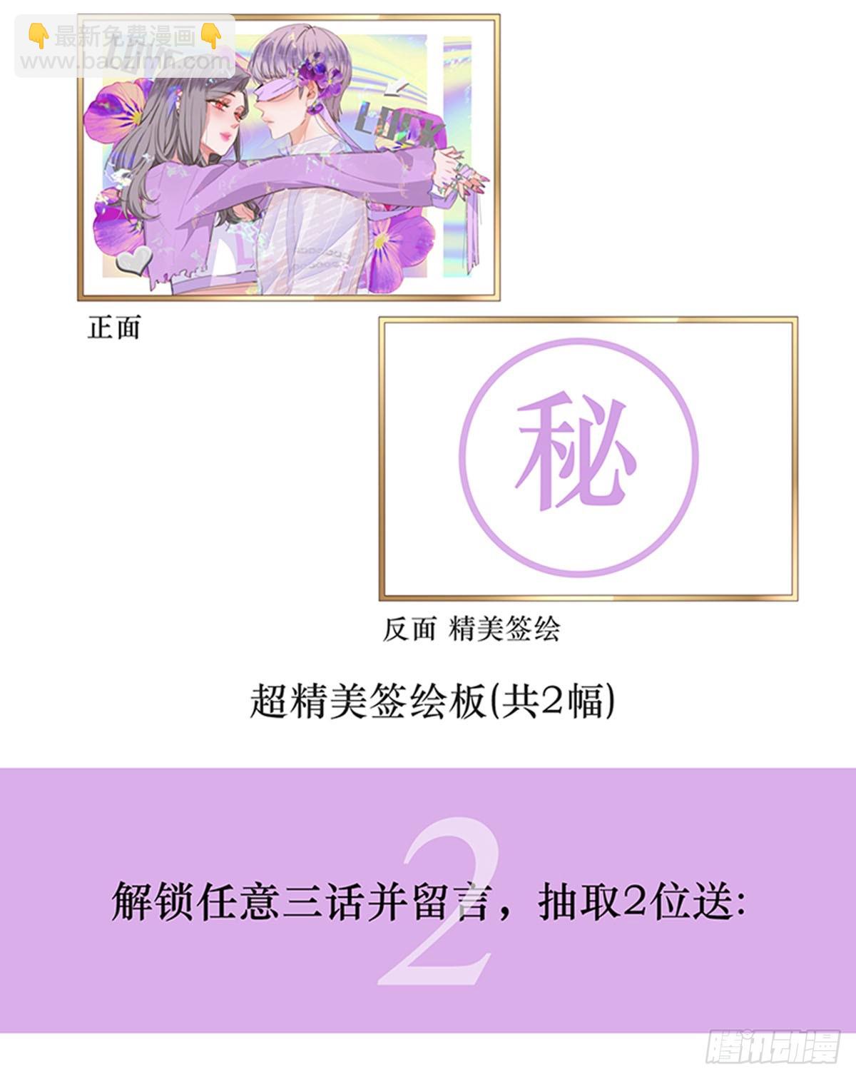 第107话-第111话