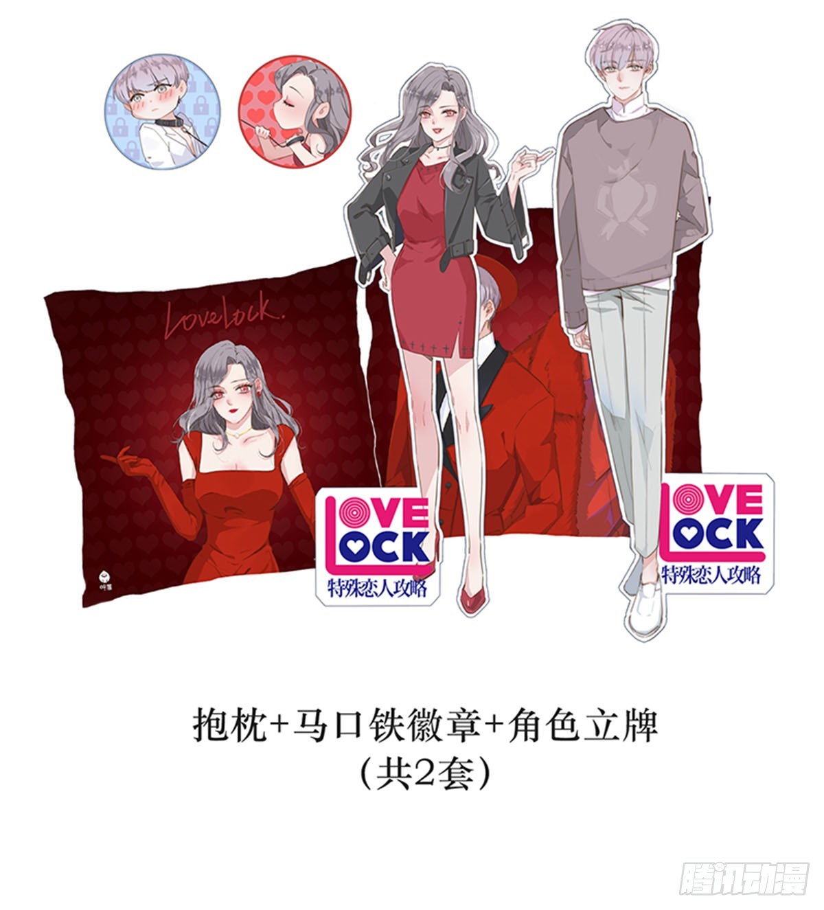 第107话-第111话