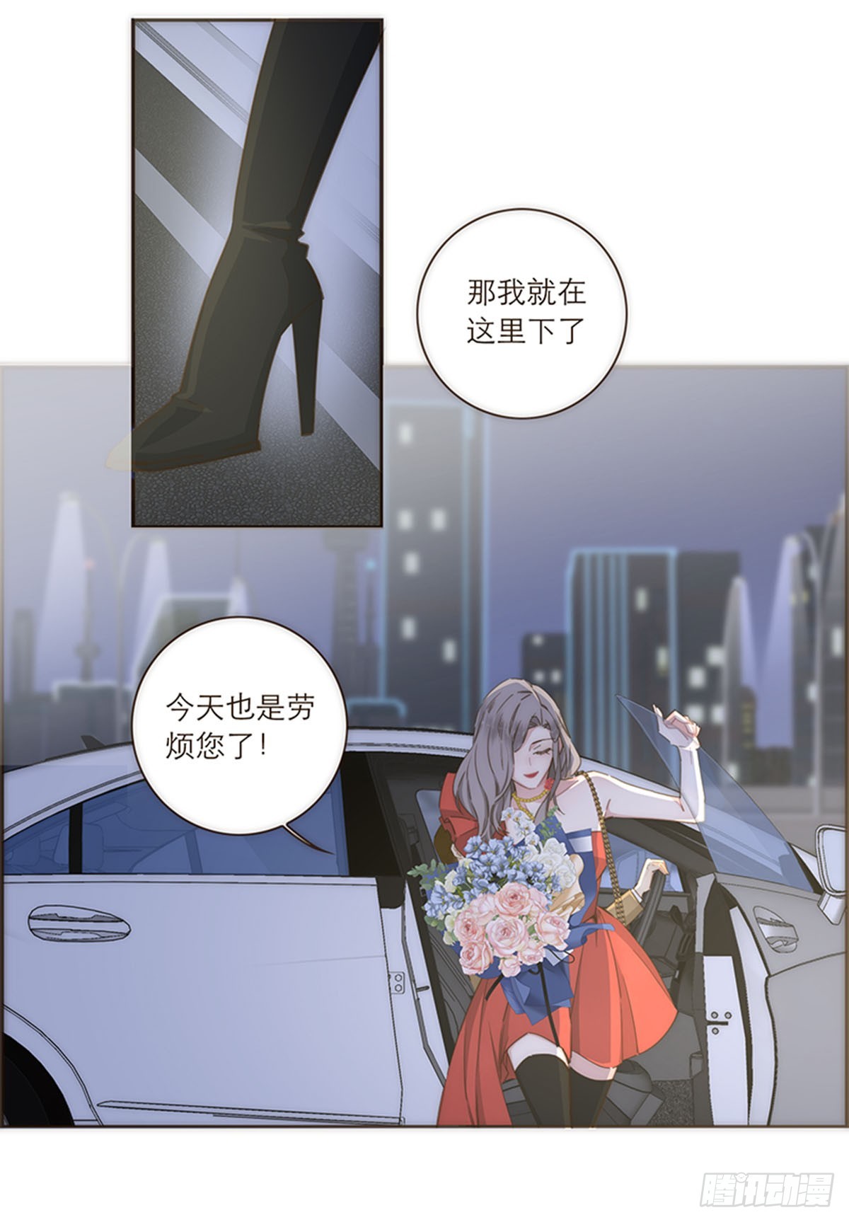 第109话-第113话