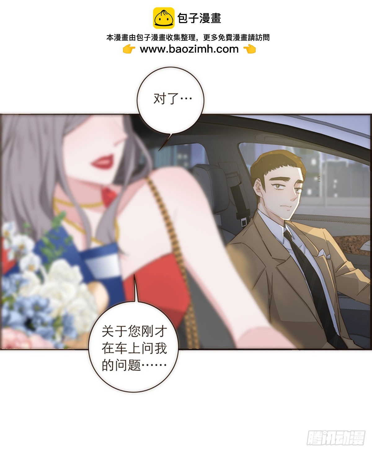 第109话-第113话