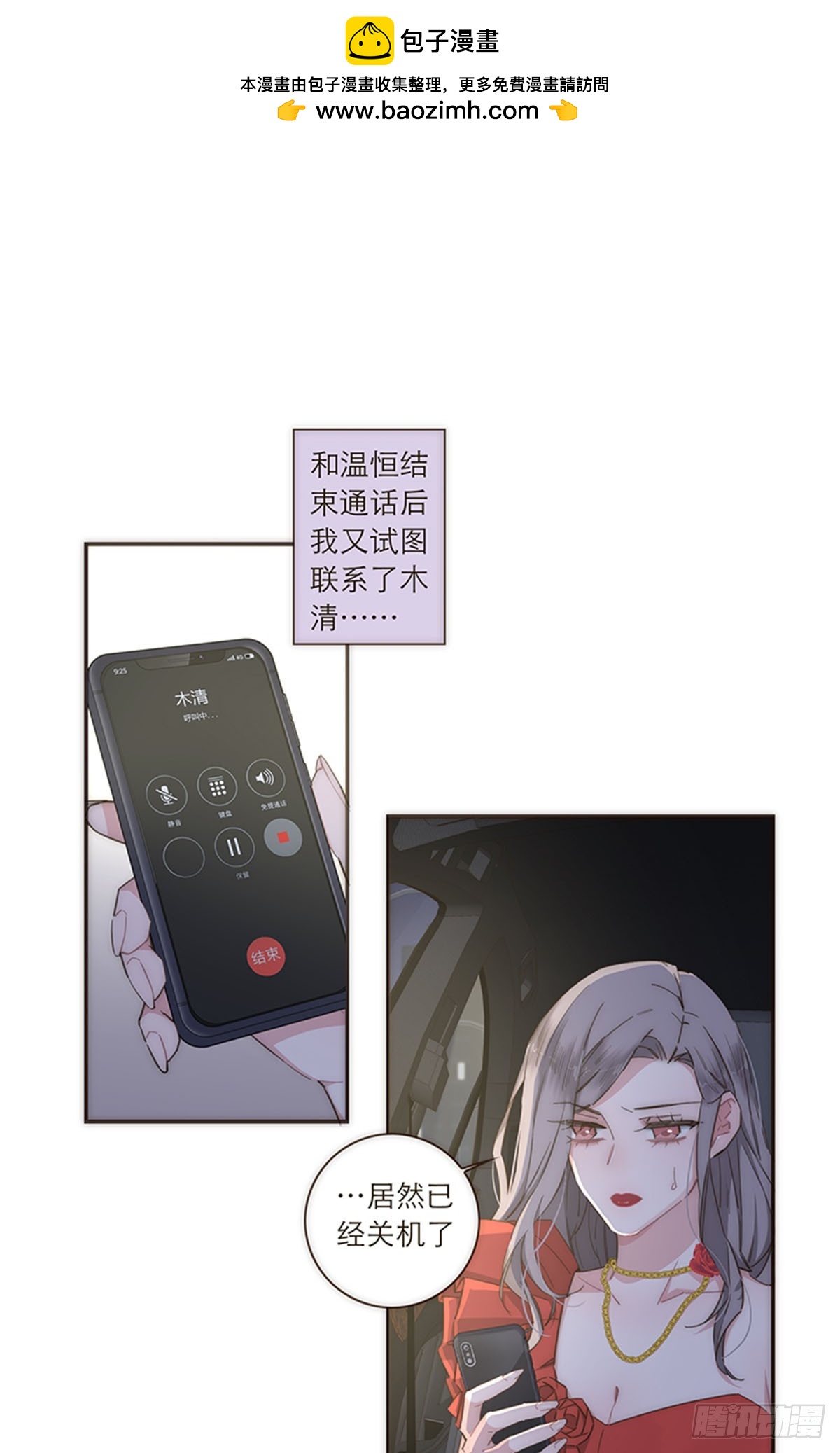 第109话-第113话