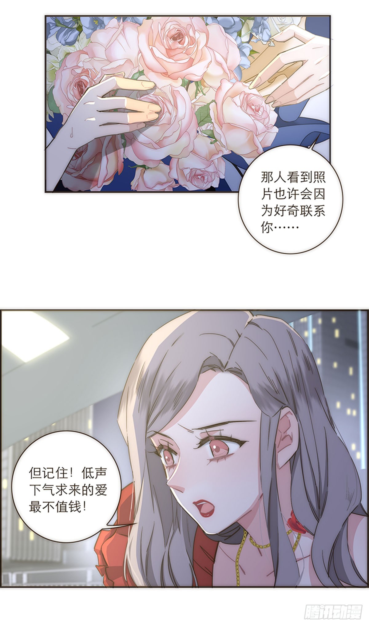 第109话-第113话
