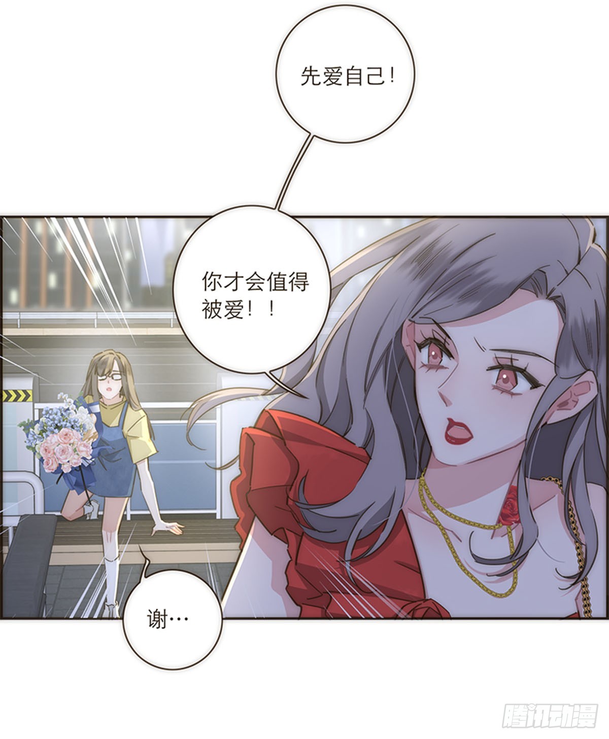 第109话-第113话