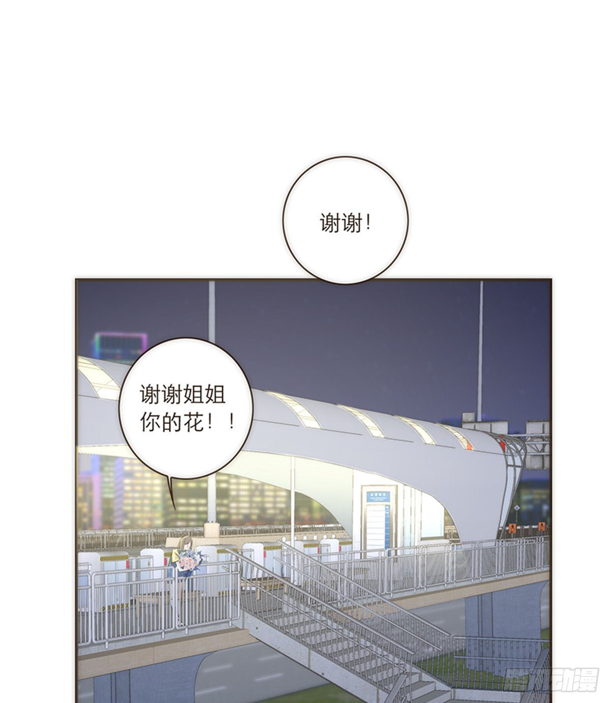 第109话-第113话