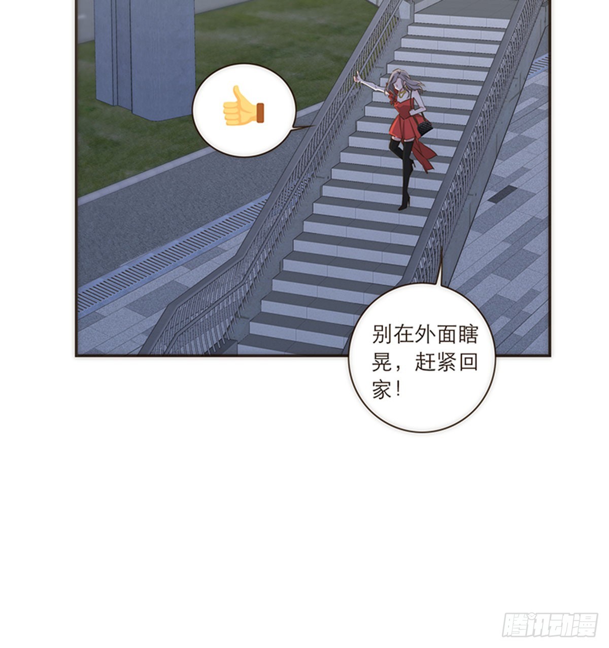 第109话-第113话