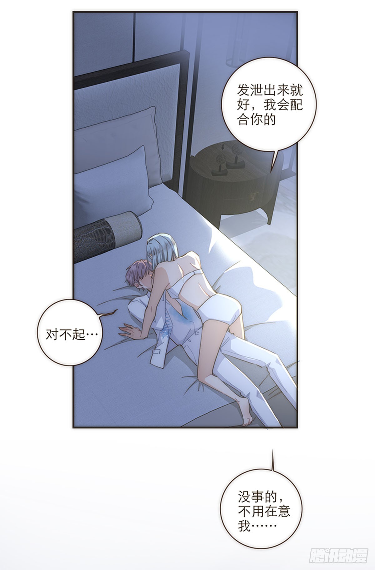 第109话-第113话
