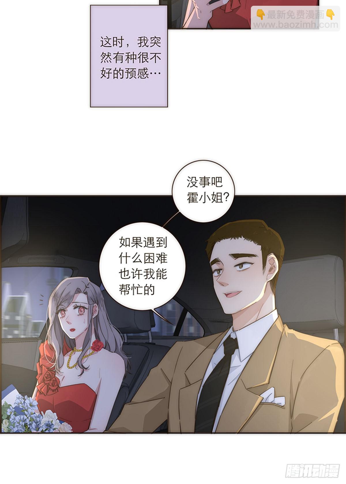 第109话-第113话