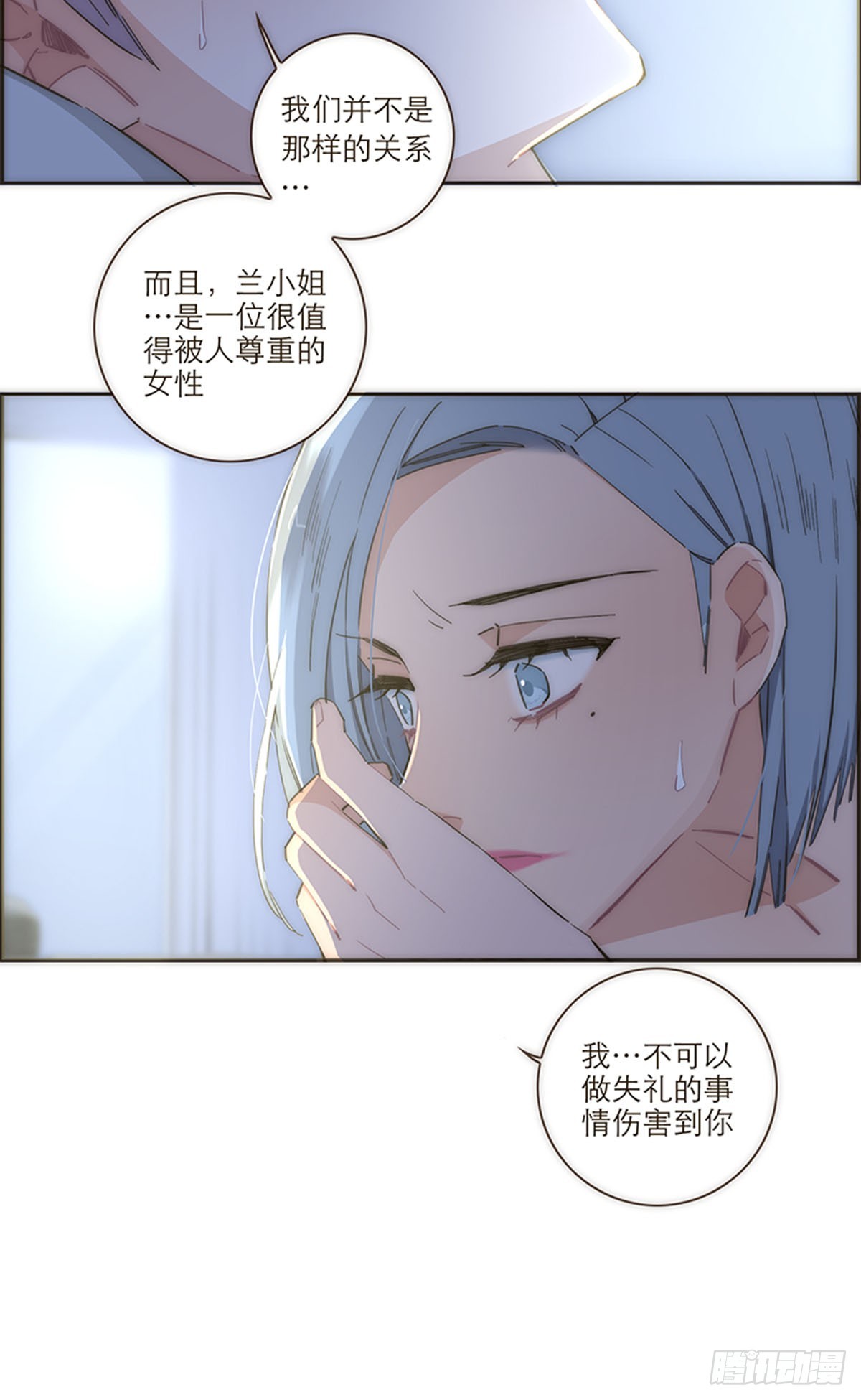 第109话-第113话
