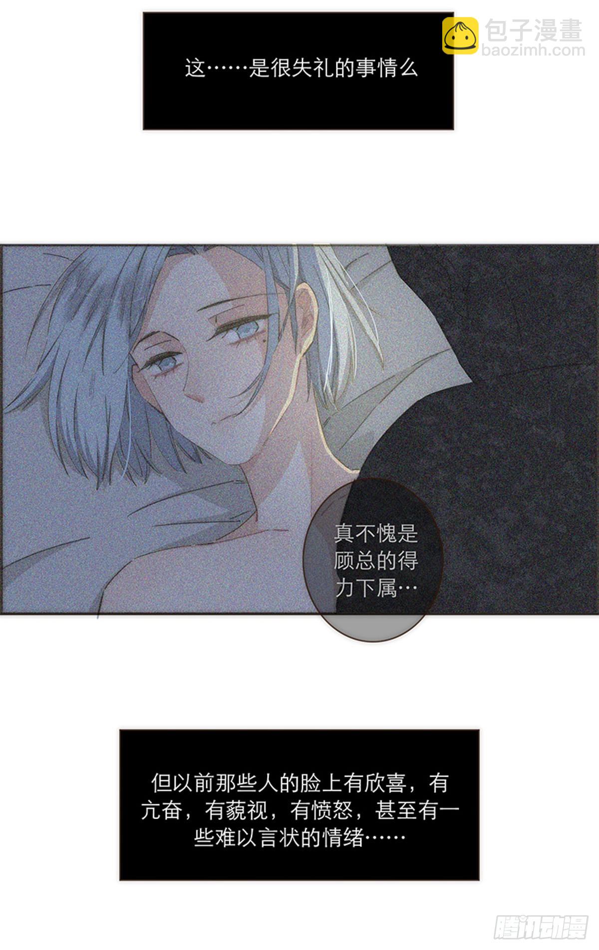 第109话-第113话