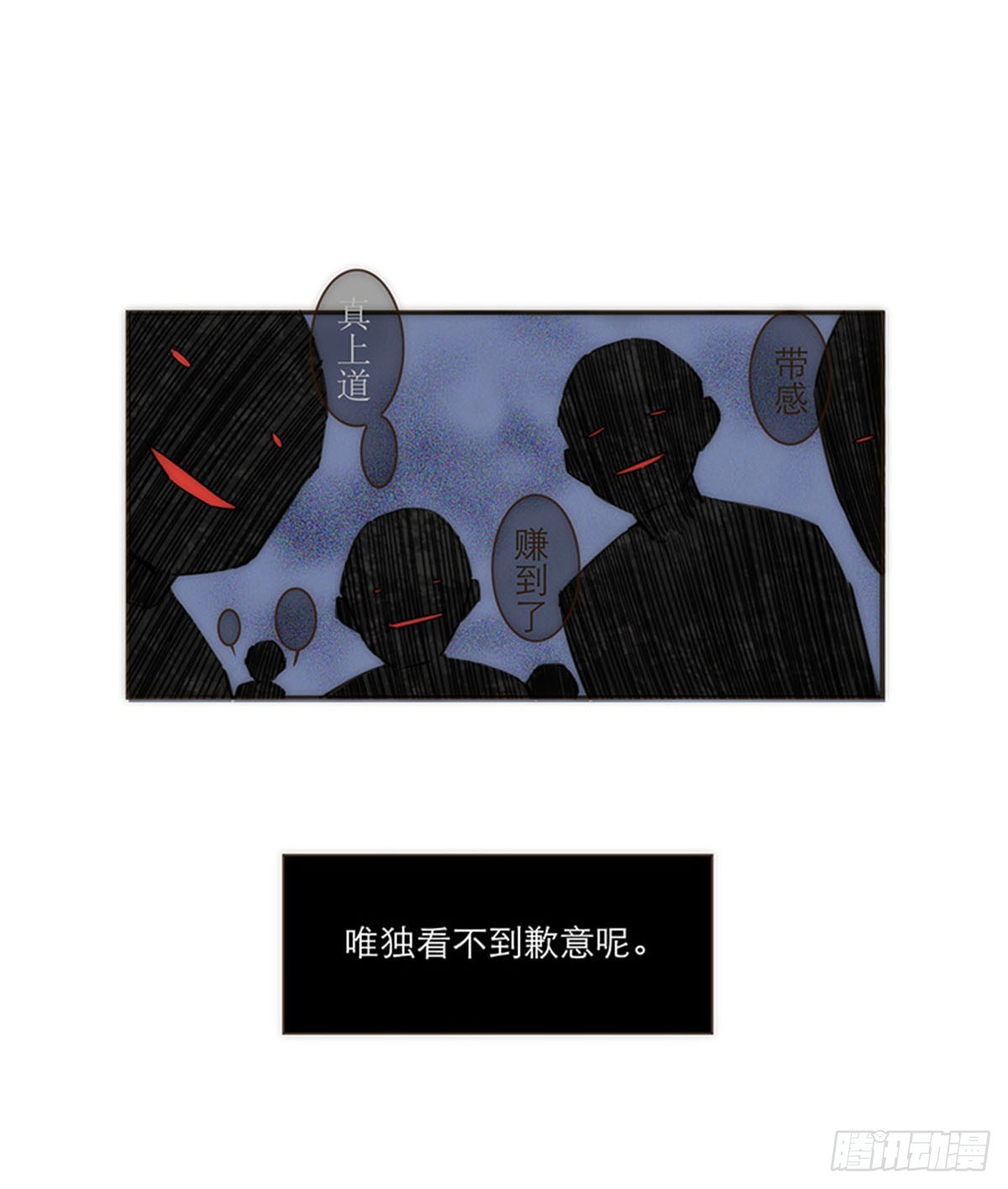 第109话-第113话