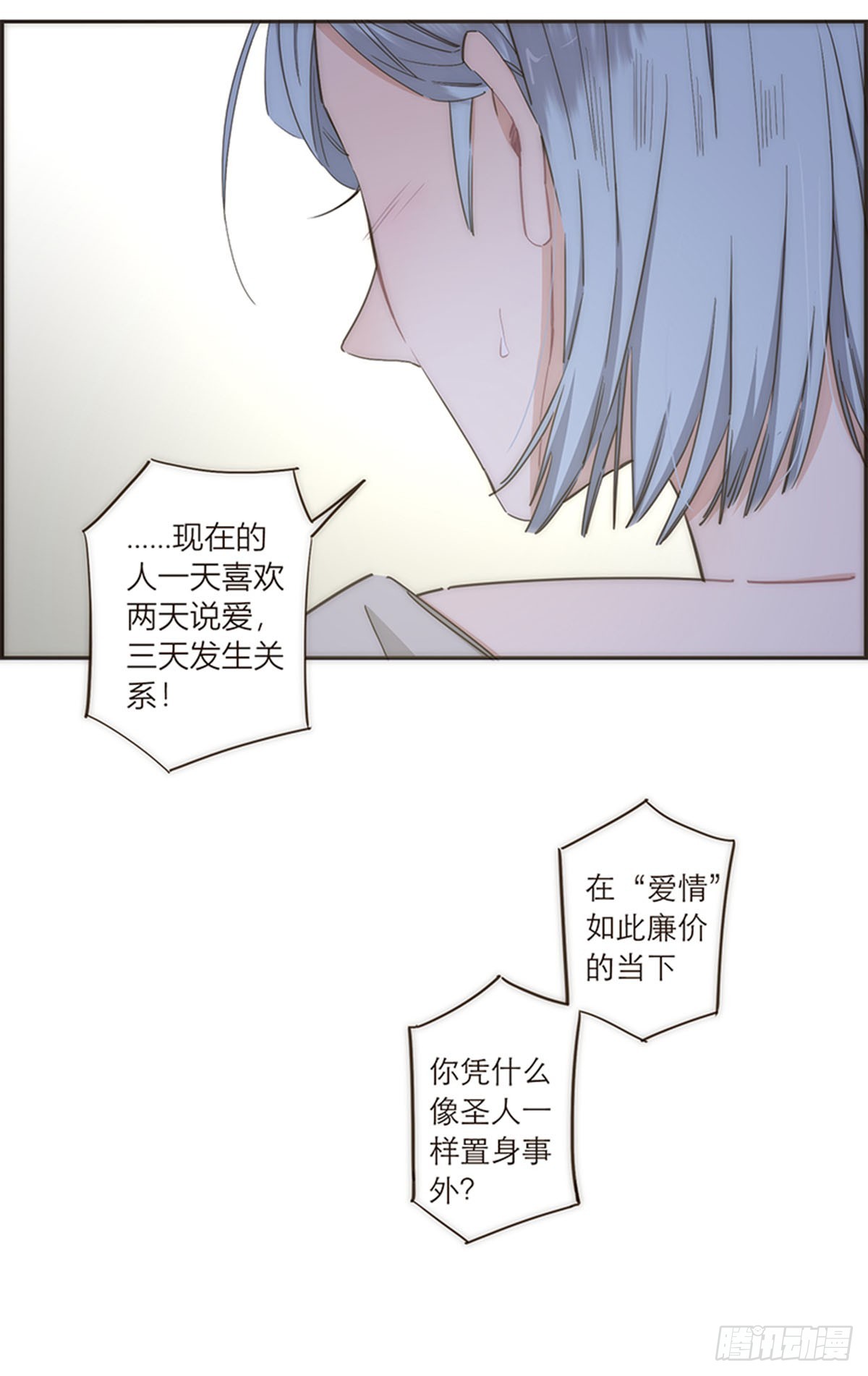 第109话-第113话