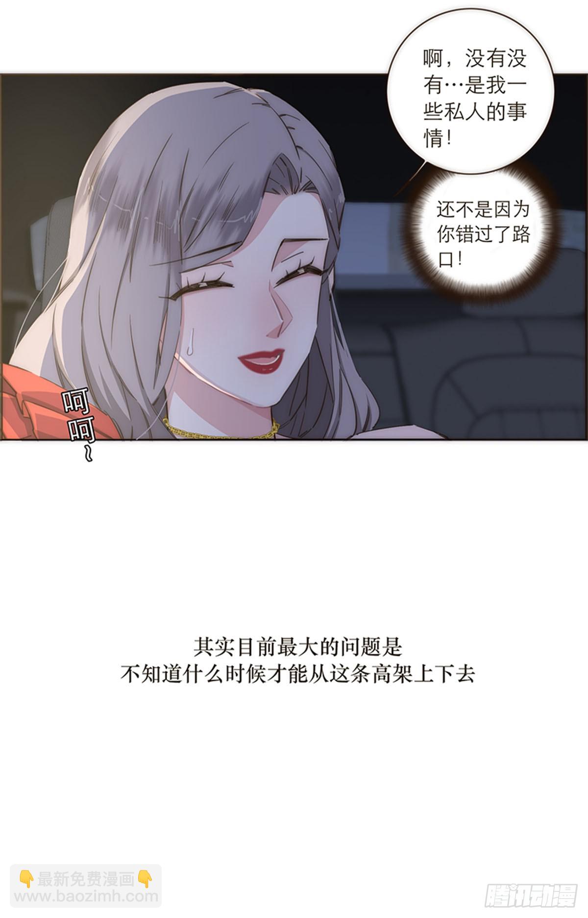 第109话-第113话