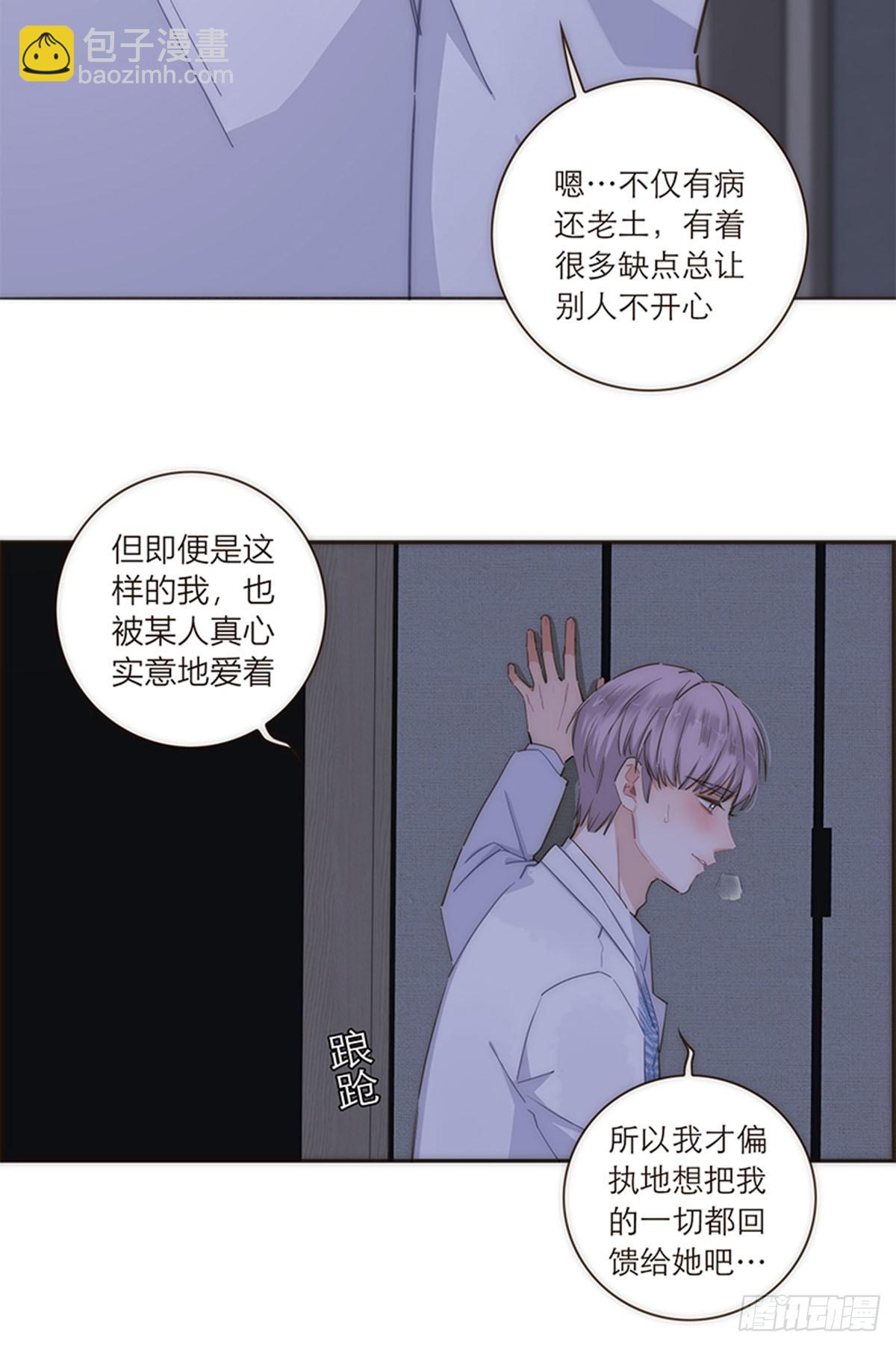 第109话-第113话