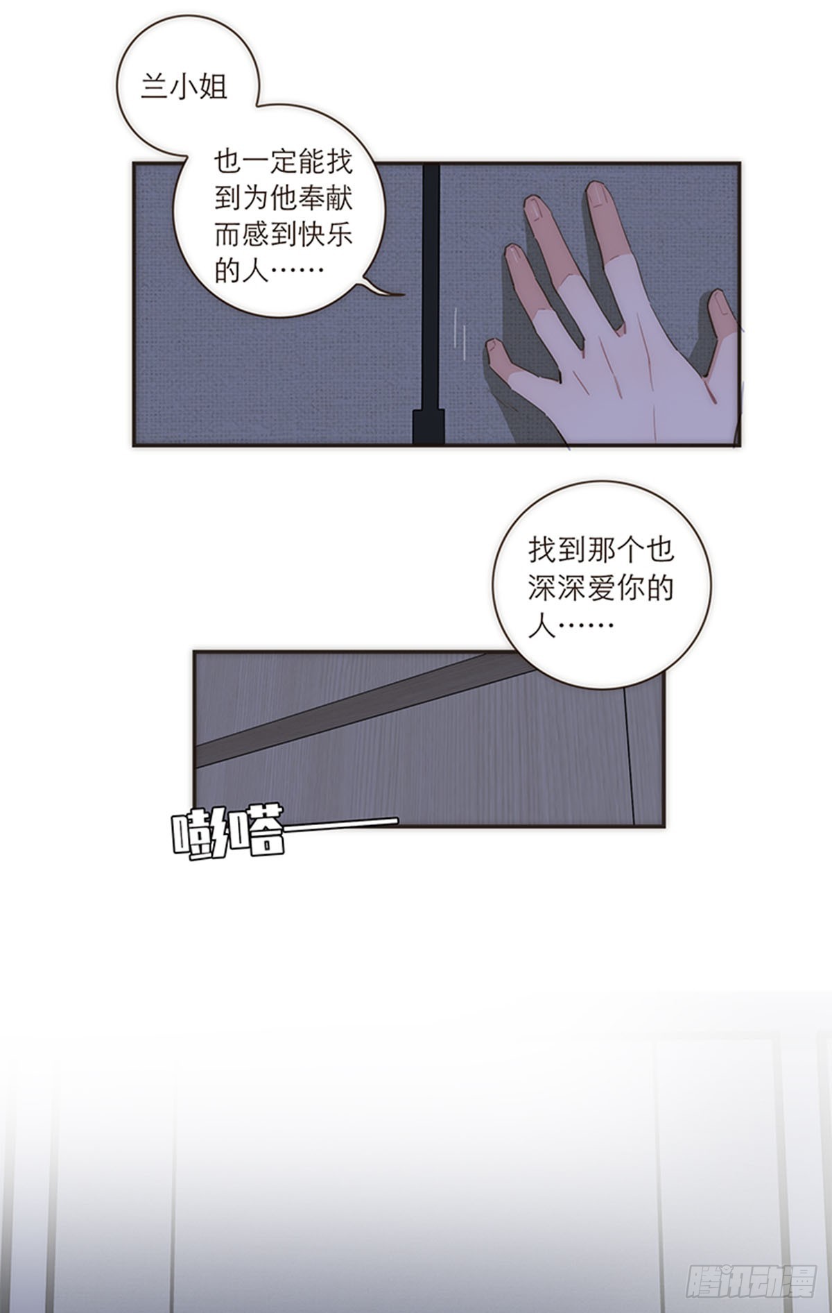 第109话-第113话