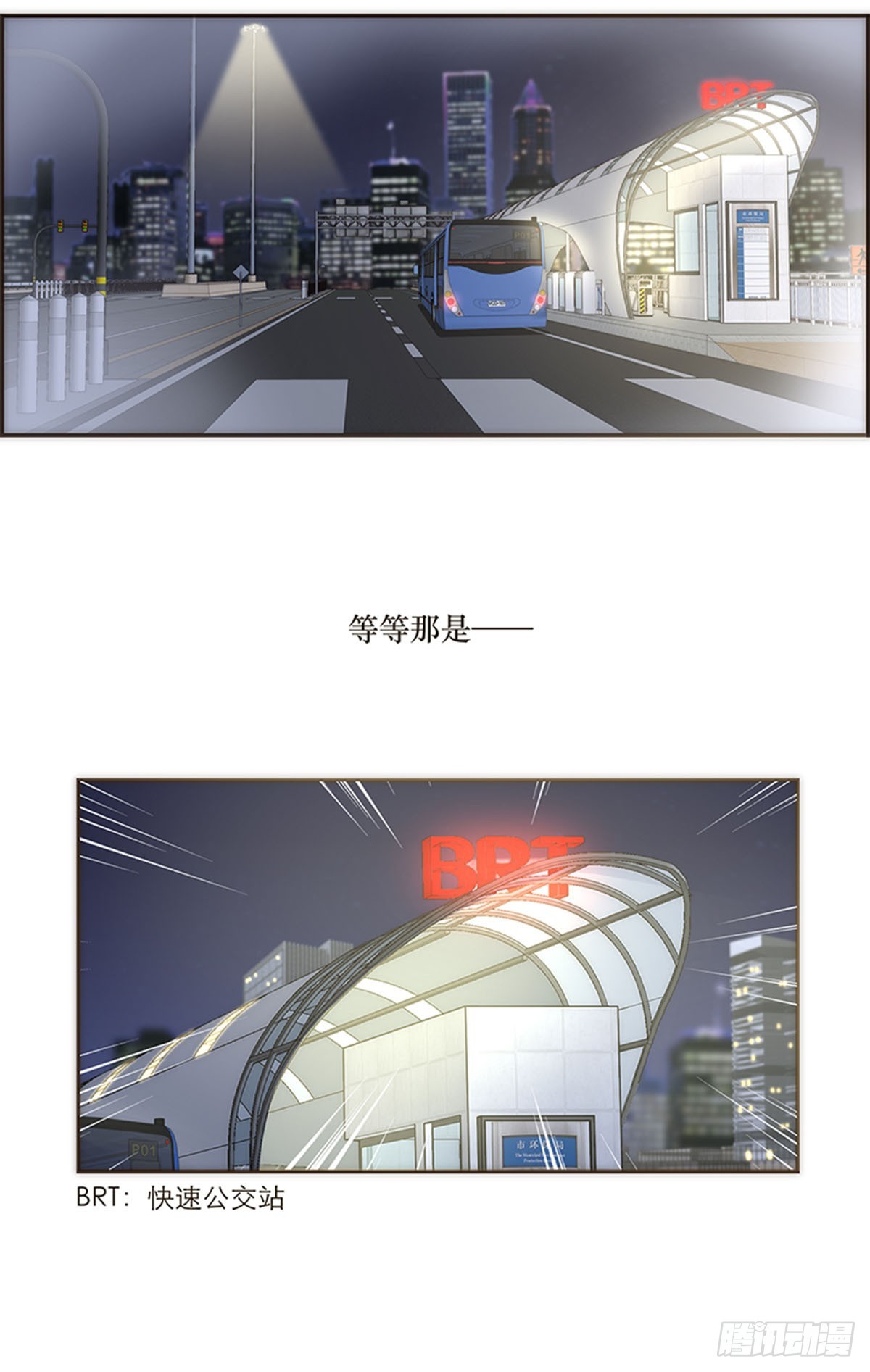 第109话-第113话