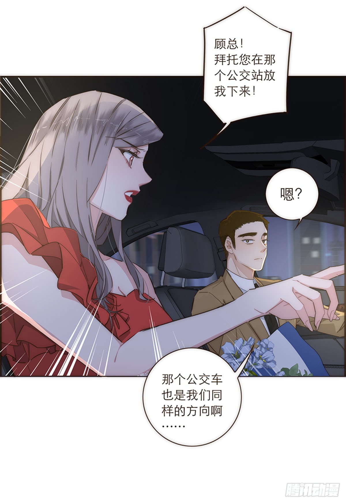 第109话-第113话