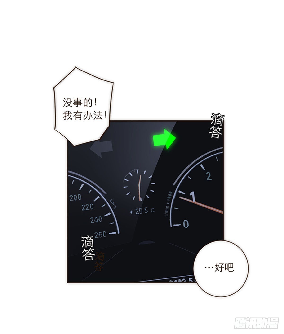 第109话-第113话