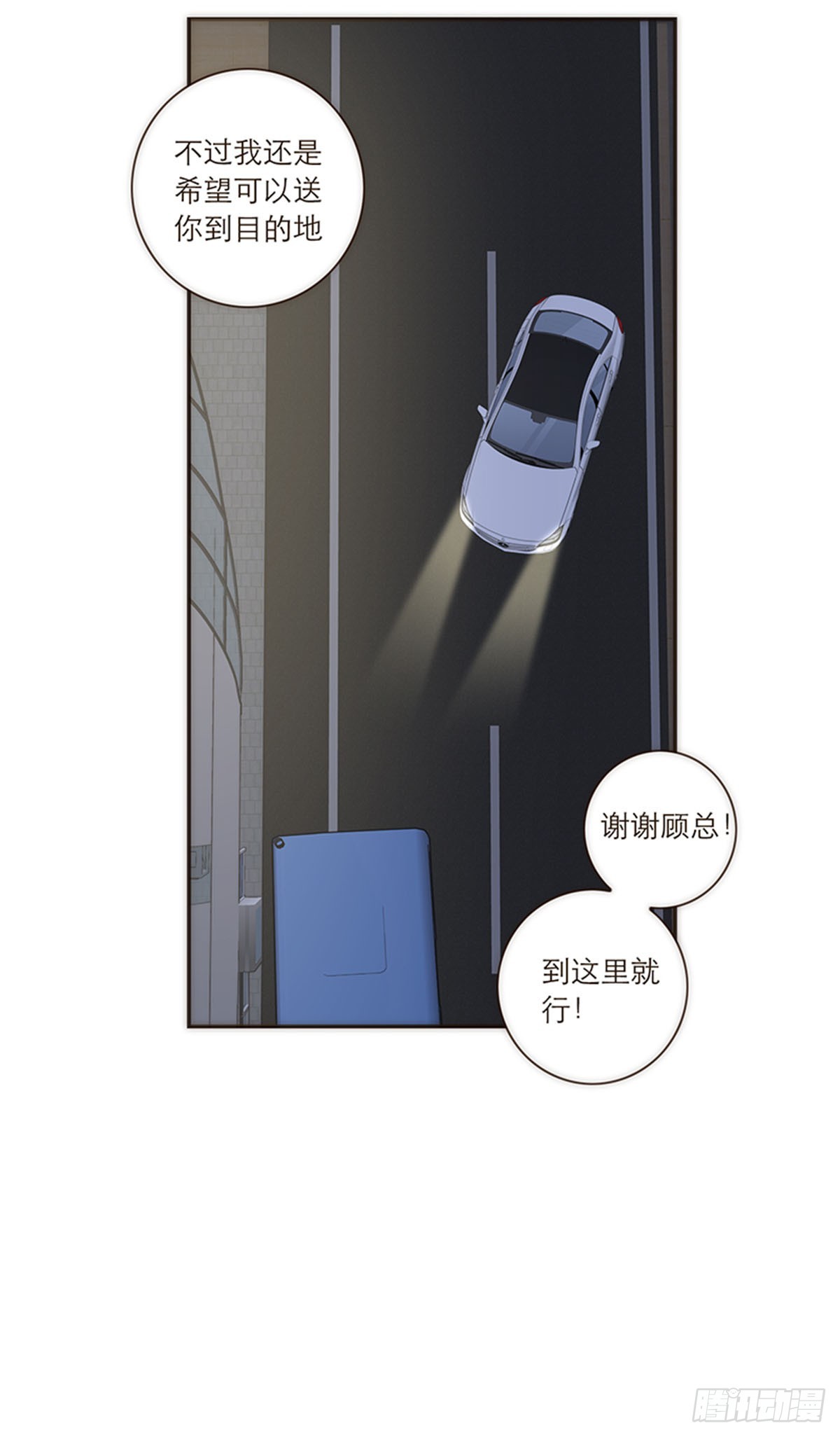 第109话-第113话