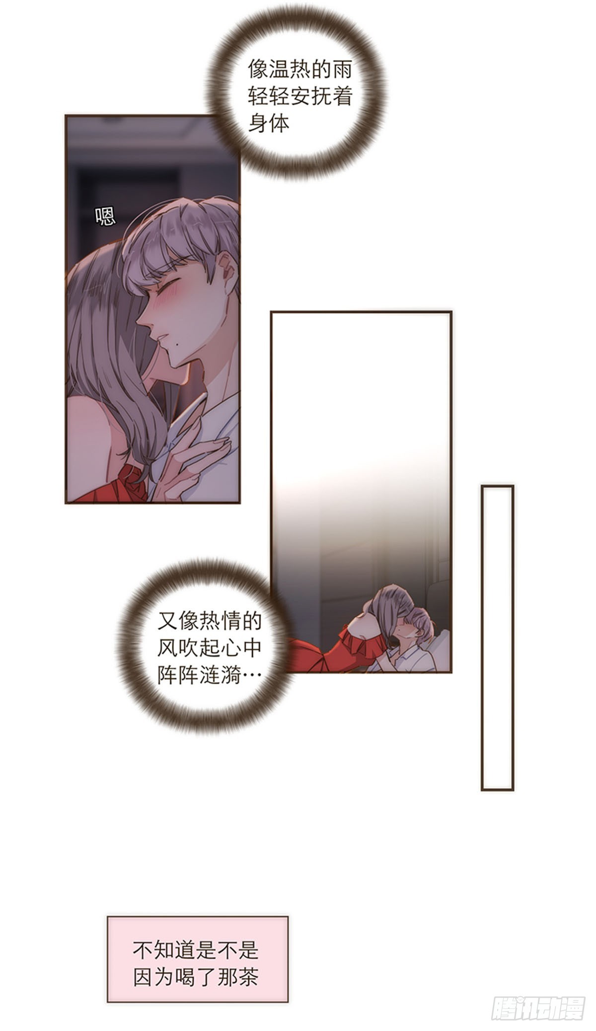 第111话-第115话