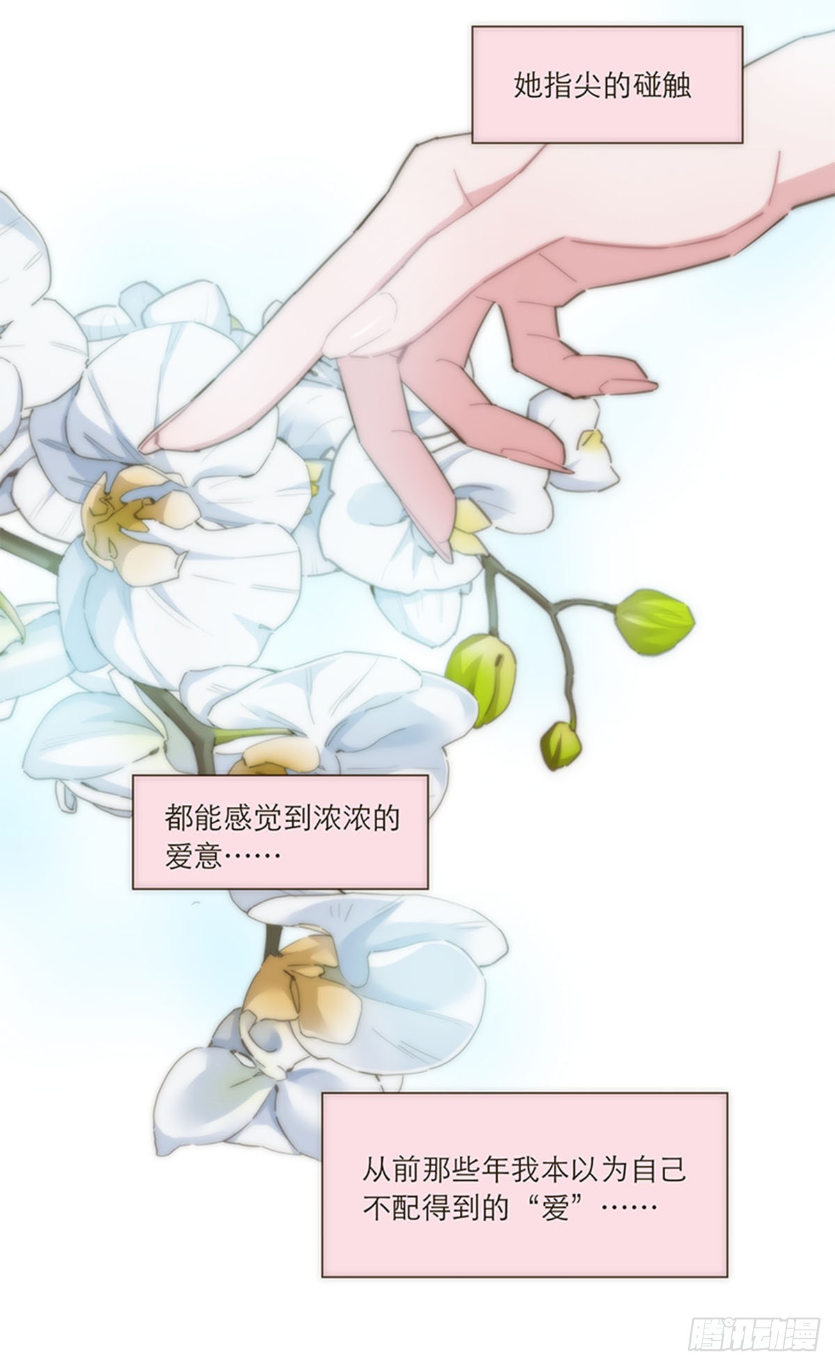 第111话-第115话