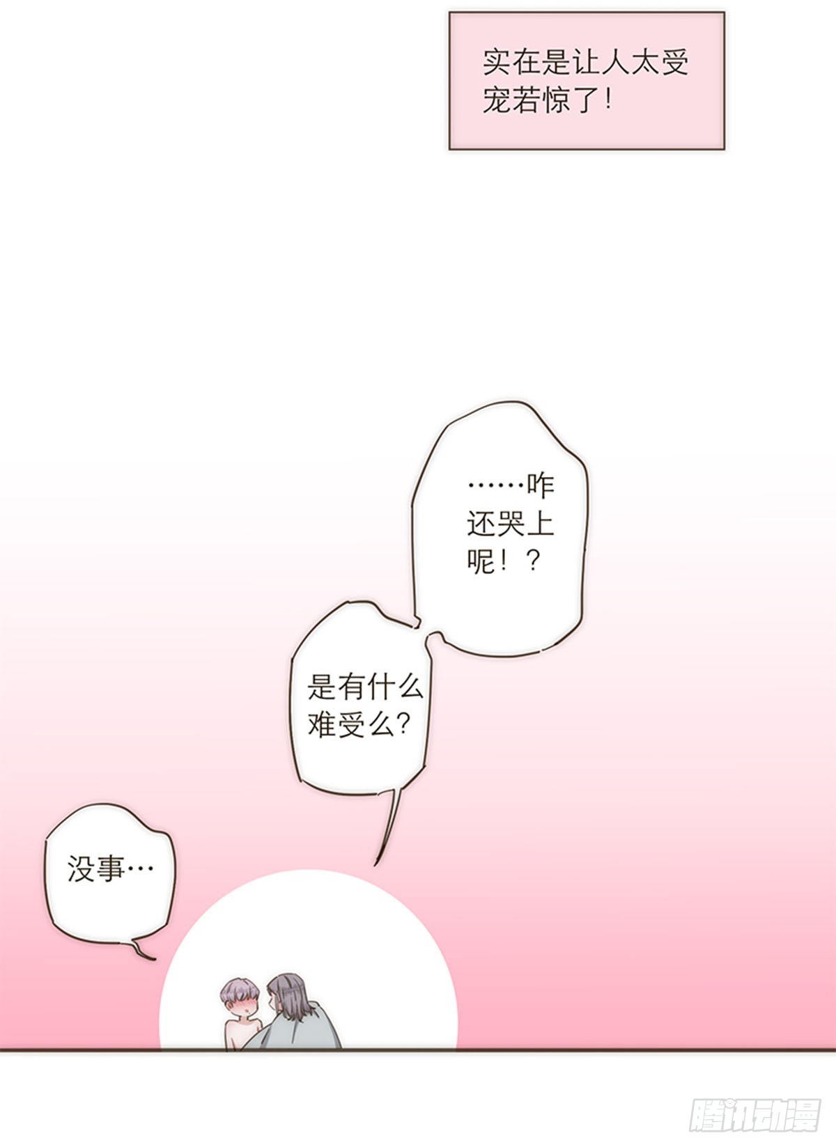 第111话-第115话