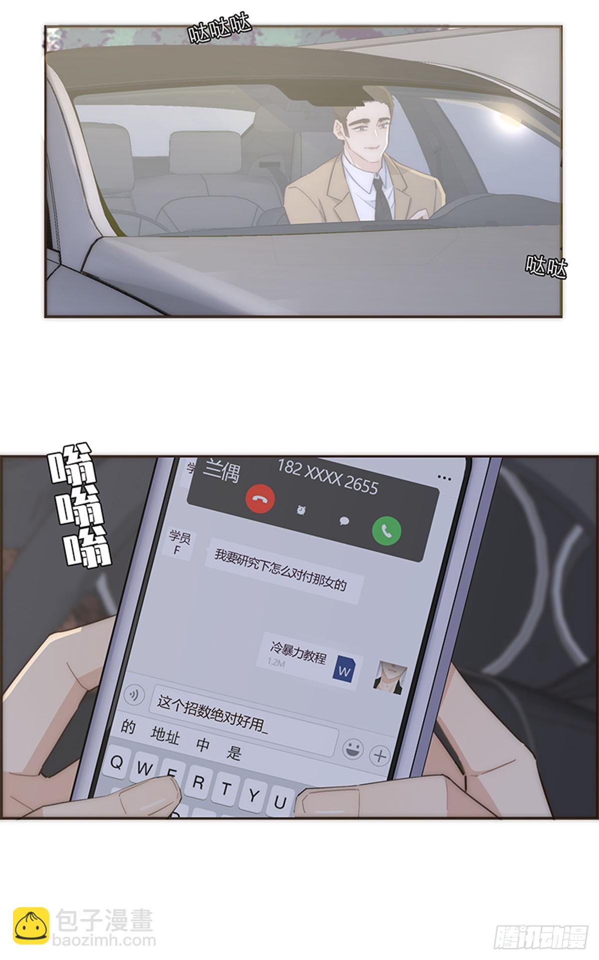 第111话-第115话