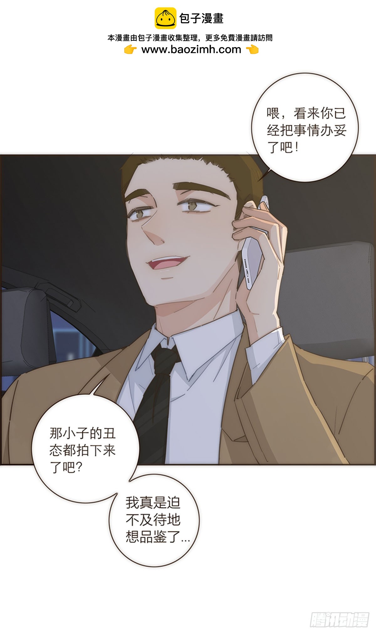 第111话-第115话