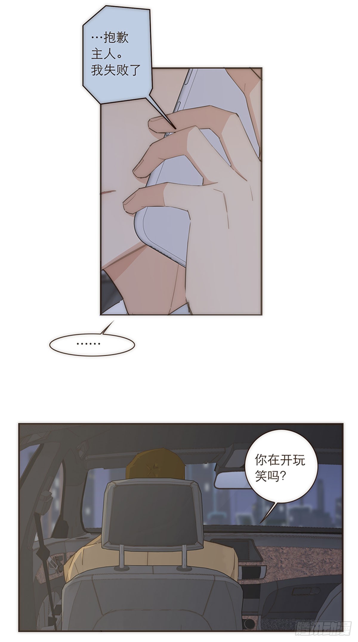 第111话-第115话