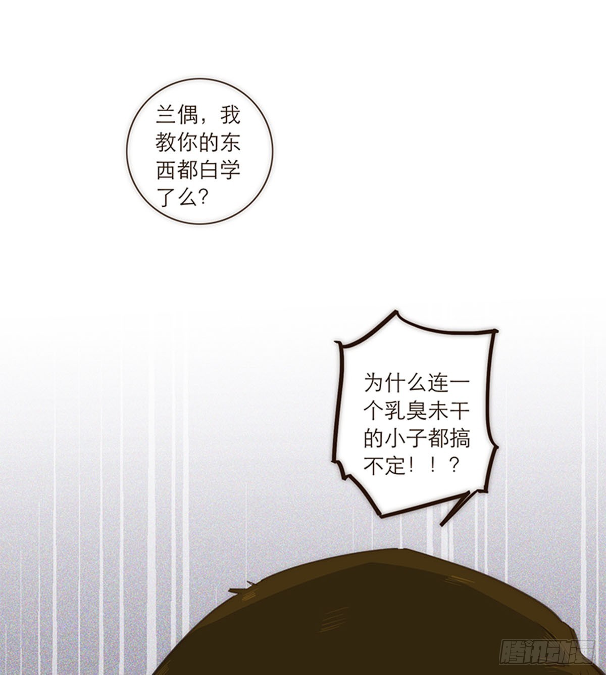 第111话-第115话