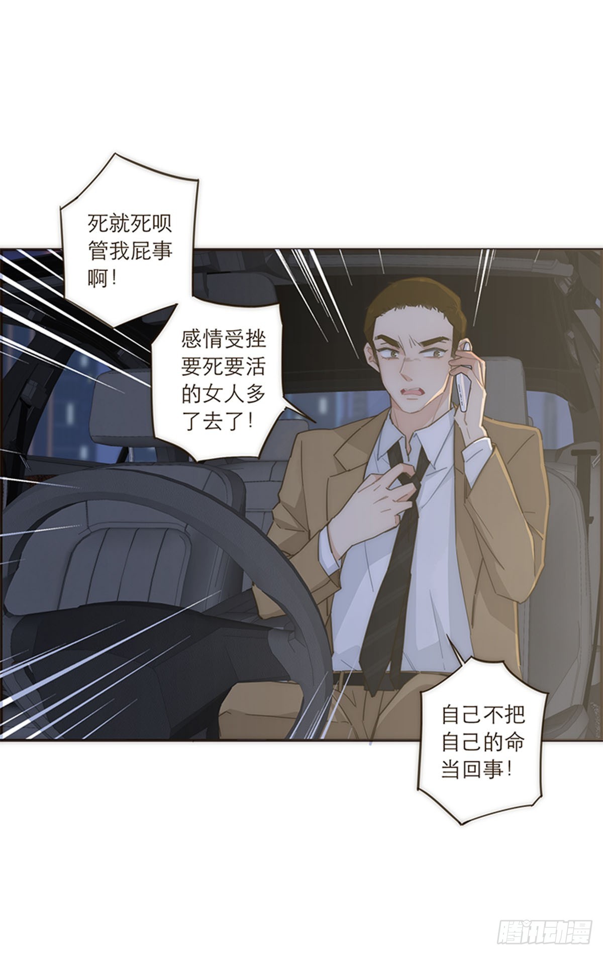第111话-第115话
