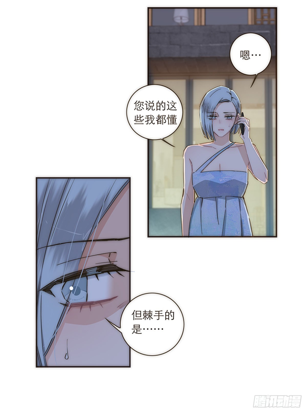 第111话-第115话