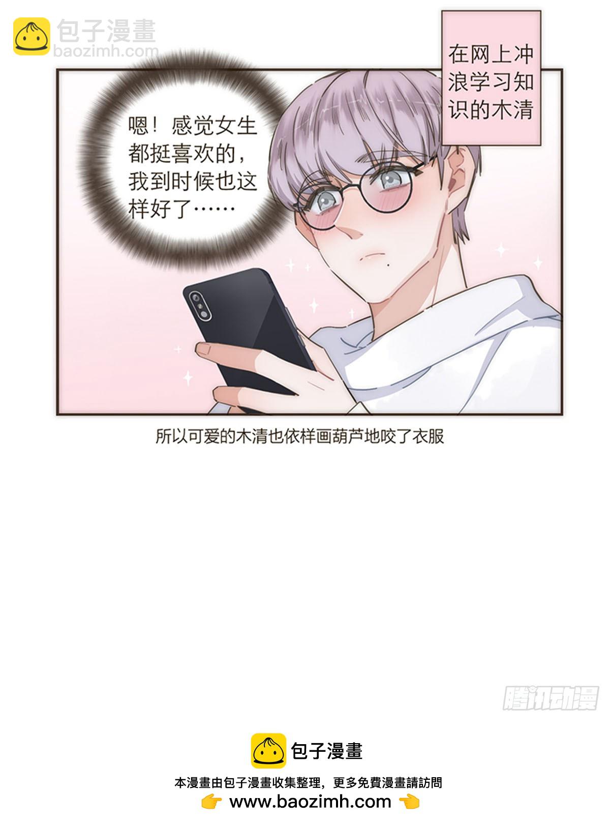 第111话-第115话
