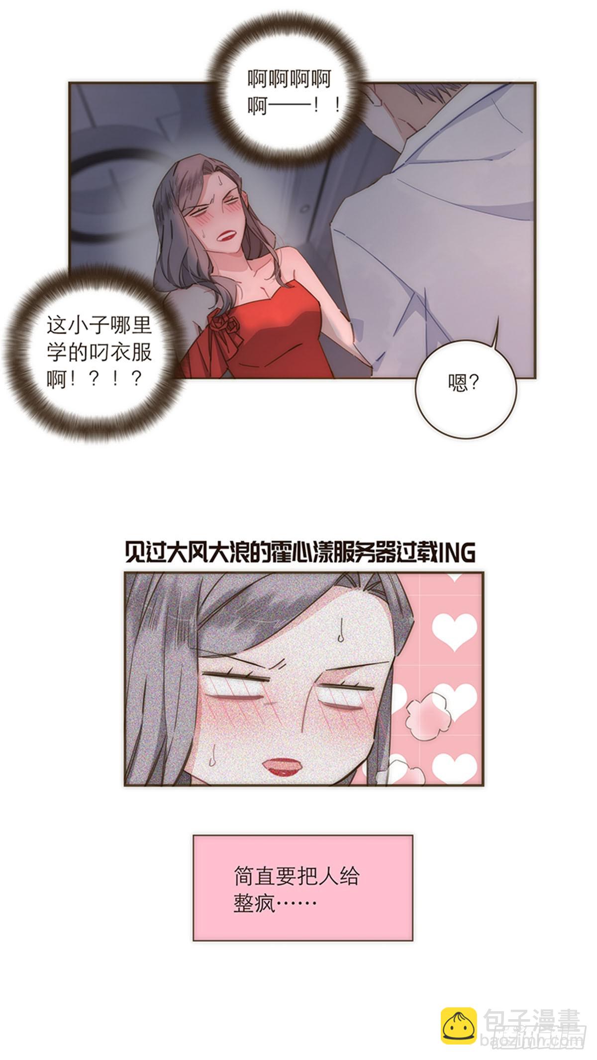 第111话-第115话