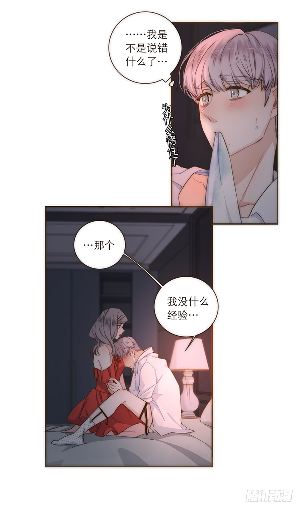 第111话-第115话