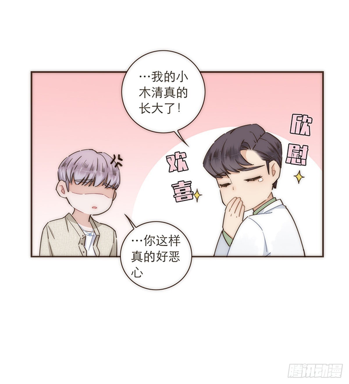 第112话-第117话