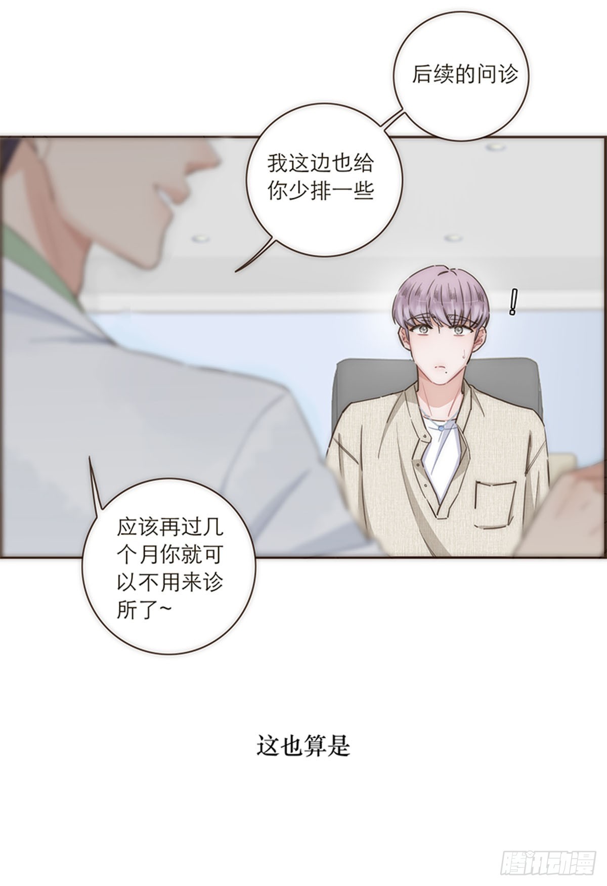 第112话-第117话