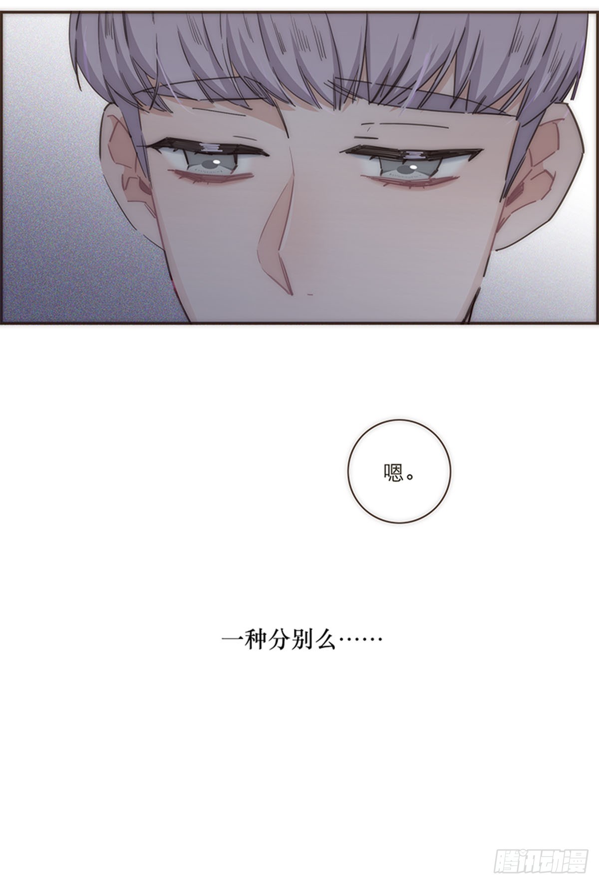 第112话-第117话