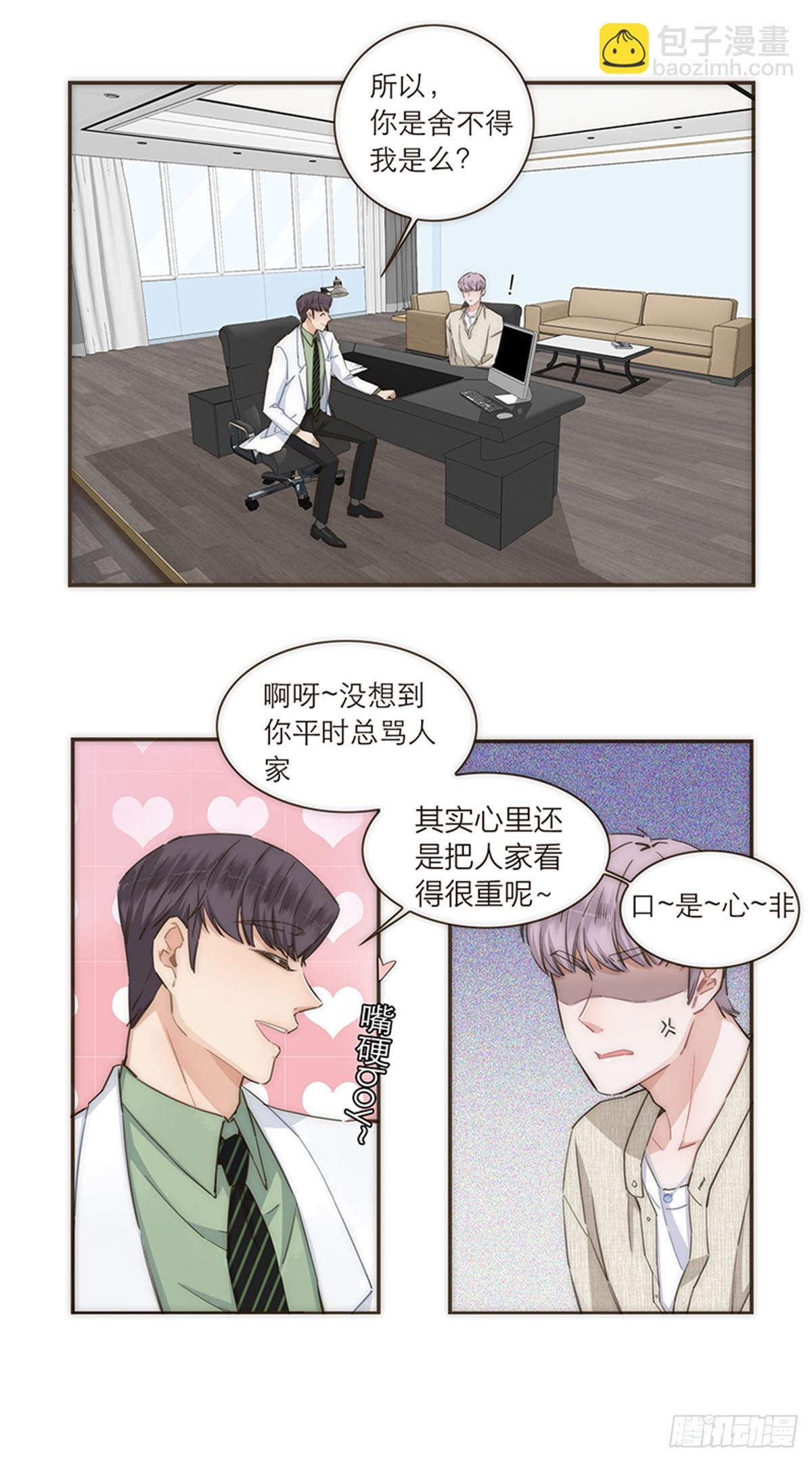第112话-第117话