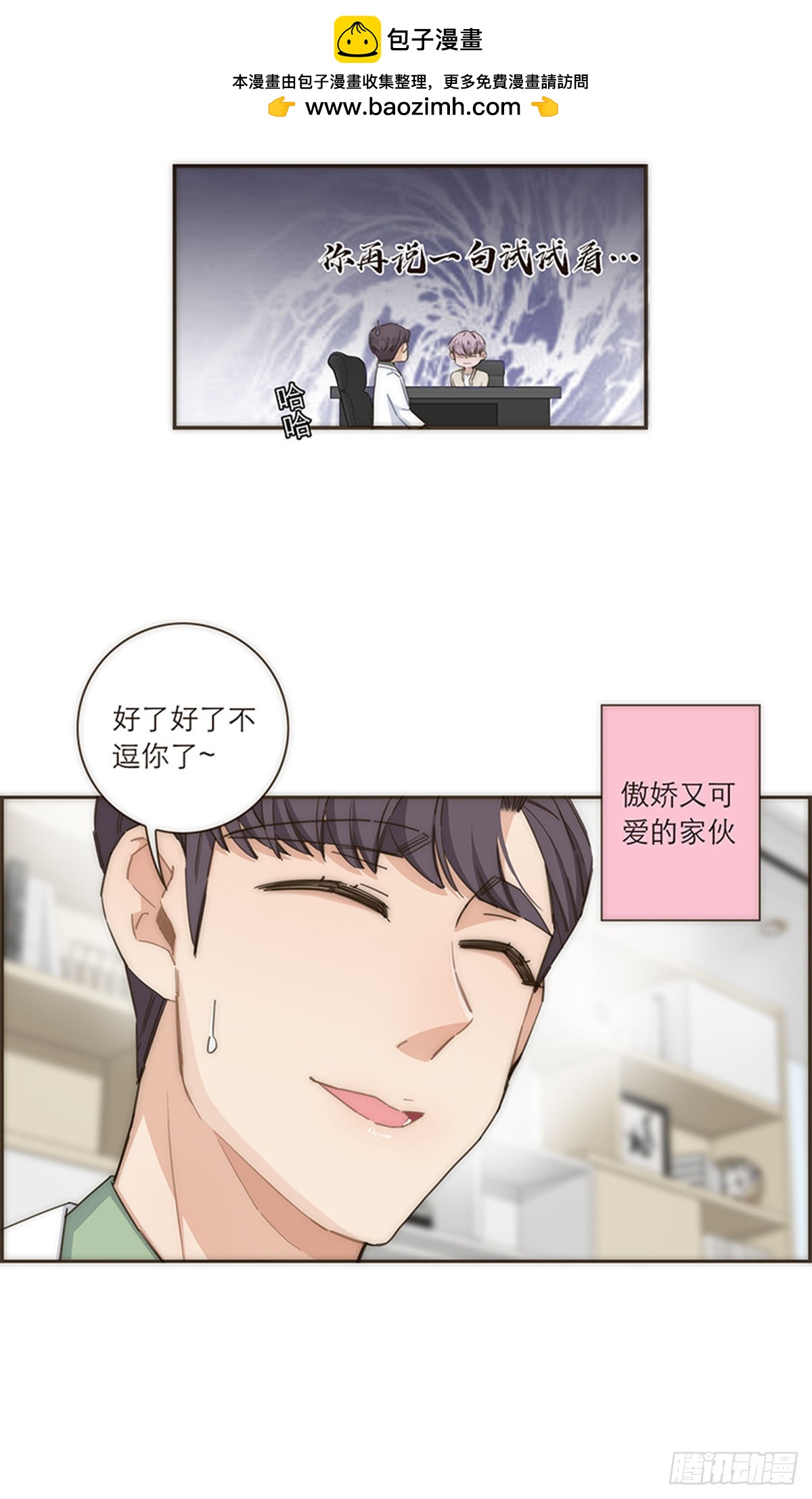 第112话-第117话