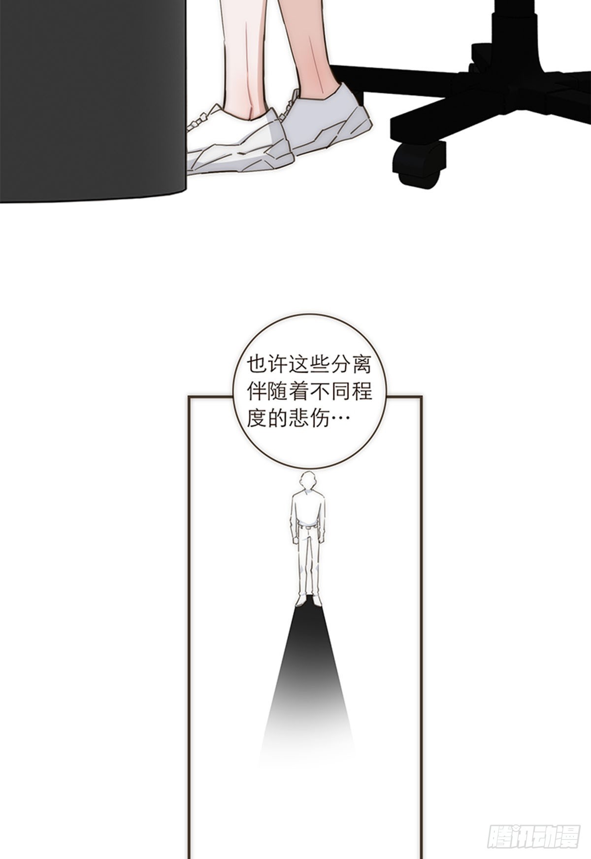 第112话-第117话