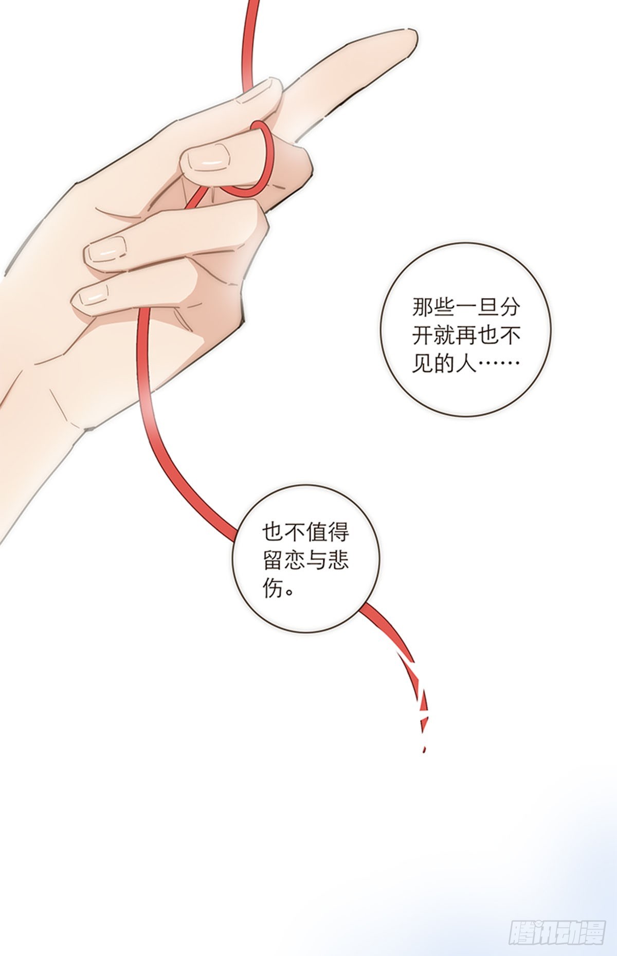 第112话-第117话