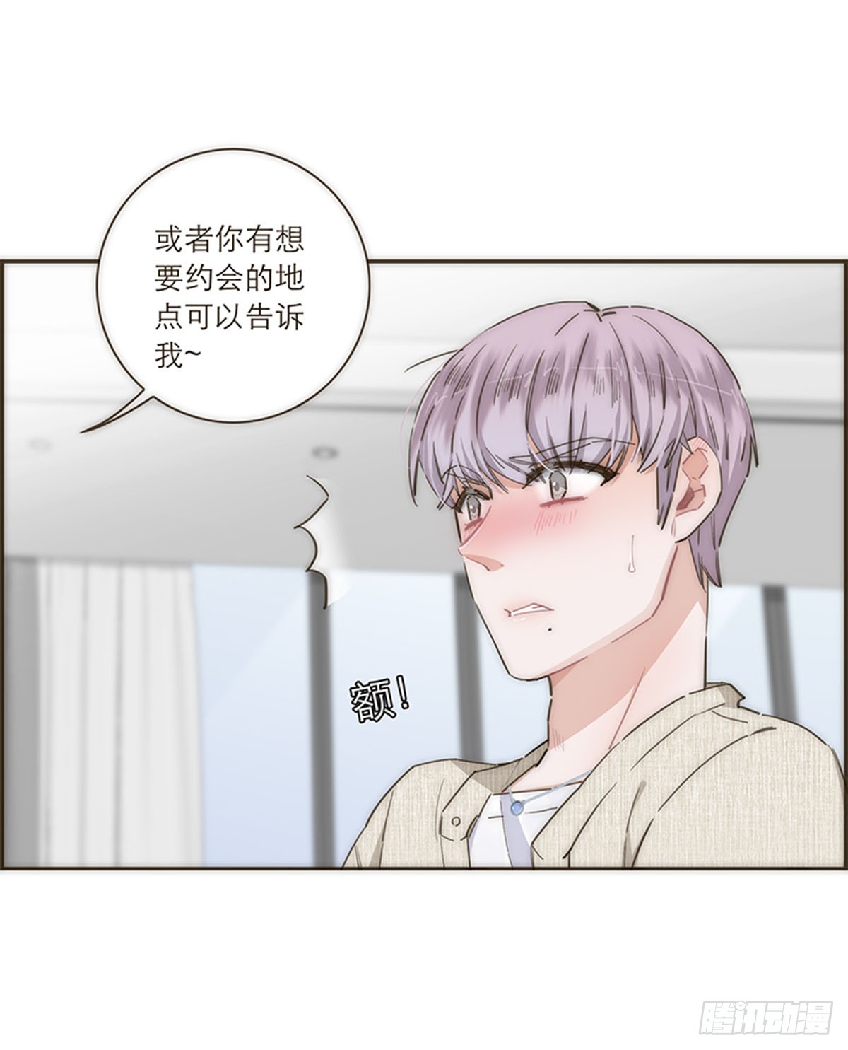 第112话-第117话